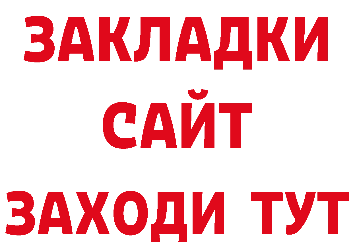 Амфетамин 98% как зайти даркнет МЕГА Красноперекопск