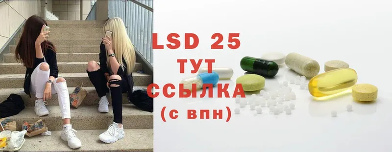 купить  цена  Красноперекопск  Лсд 25 экстази ecstasy 