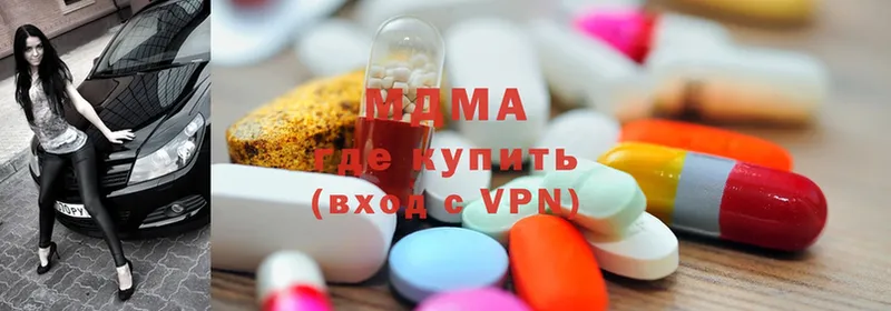 MDMA молли  Красноперекопск 